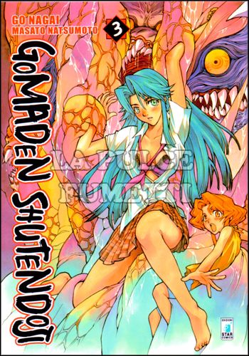 FAN # 179 - GOMADEN SHUTENDOJI 3